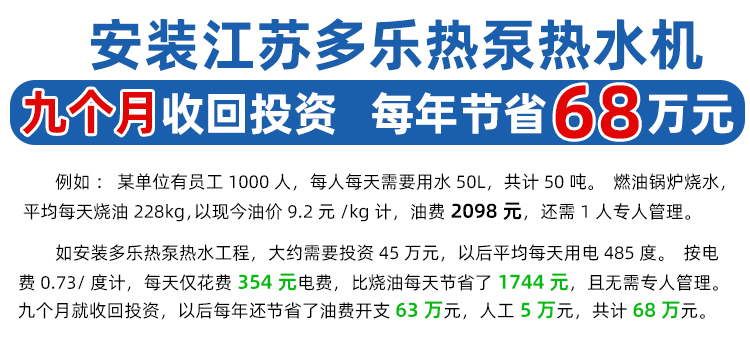 常温+低温详情页_06.jpg