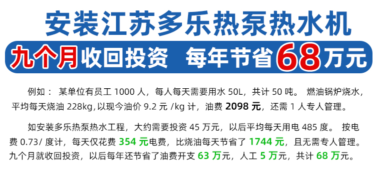 常温+高温详情页---副本_08.jpg