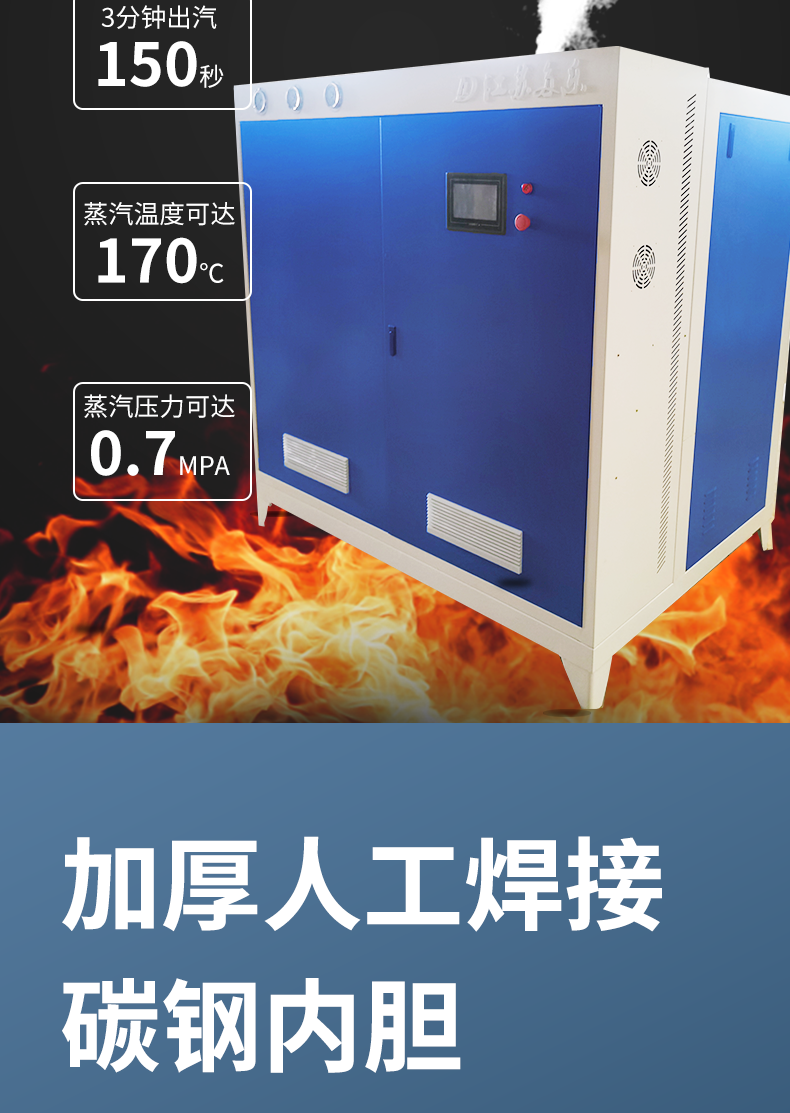 360KW-电加热源文件_06.png